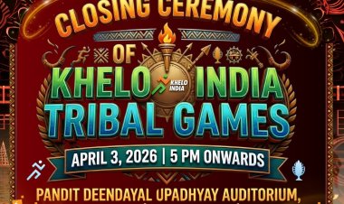 खेलो इंडिया जनजातीय गेम्‍स का आज समापन होगा; कर्नाटक 23 स्वर्ण पदकों के साथ पदक तालिका में सबसे आगे