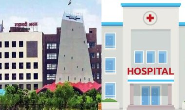 छत्तीसगढ़ में 59 निजी अस्पतालों पर बड़ा एक्शन, 33 आयुष्मान योजना से निलंबित, 26 का रोका भुगतान, जानें क्यों हुई ये कार्रवाई