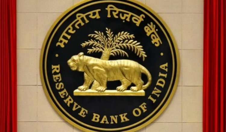 द्विमासिक मौद्रिक नीति की घोषणा करेगा भारतीय रिज़र्व बैंक