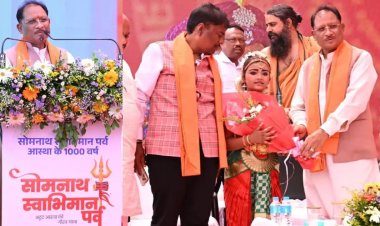 रायपुर में सोमनाथ स्वाभिमान पर्व, CM विष्णु देव साय बोले- 'सनातन संस्कृति को मिला नया गौरव'