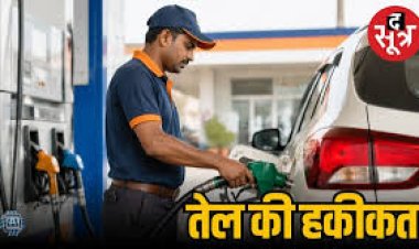*प्रदेश में पेट्रोल-डीजल की कमी नहीं, अफवाहों से बचें*